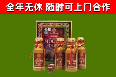 钟楼烟酒回收50年茅台酒.jpg