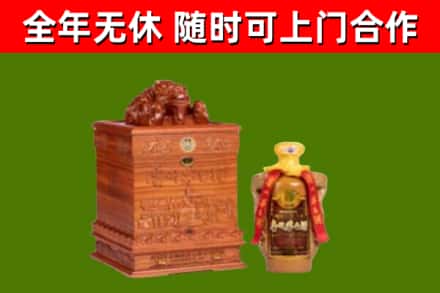 钟楼烟酒回收80陈年贵州茅台酒.jpg
