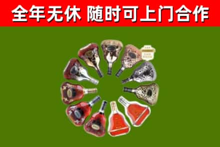 钟楼回收XO