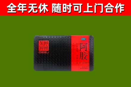 钟楼回收阿胶